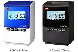 ER-110S5CC[W